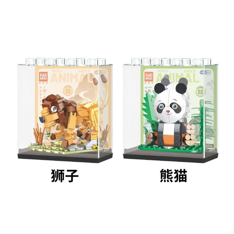 GAOMISI T1073 1073 THẾ GIỚI ĐỘNG VẬT 4 MẪU CÔNG CÚ SƯ TỬ GẤU TRÚC bộ đồ chơi xếp lắp ráp ghép mô hình