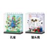 GAOMISI T1073 1073 THẾ GIỚI ĐỘNG VẬT 4 MẪU CÔNG CÚ SƯ TỬ GẤU TRÚC bộ đồ chơi xếp lắp ráp ghép mô hình