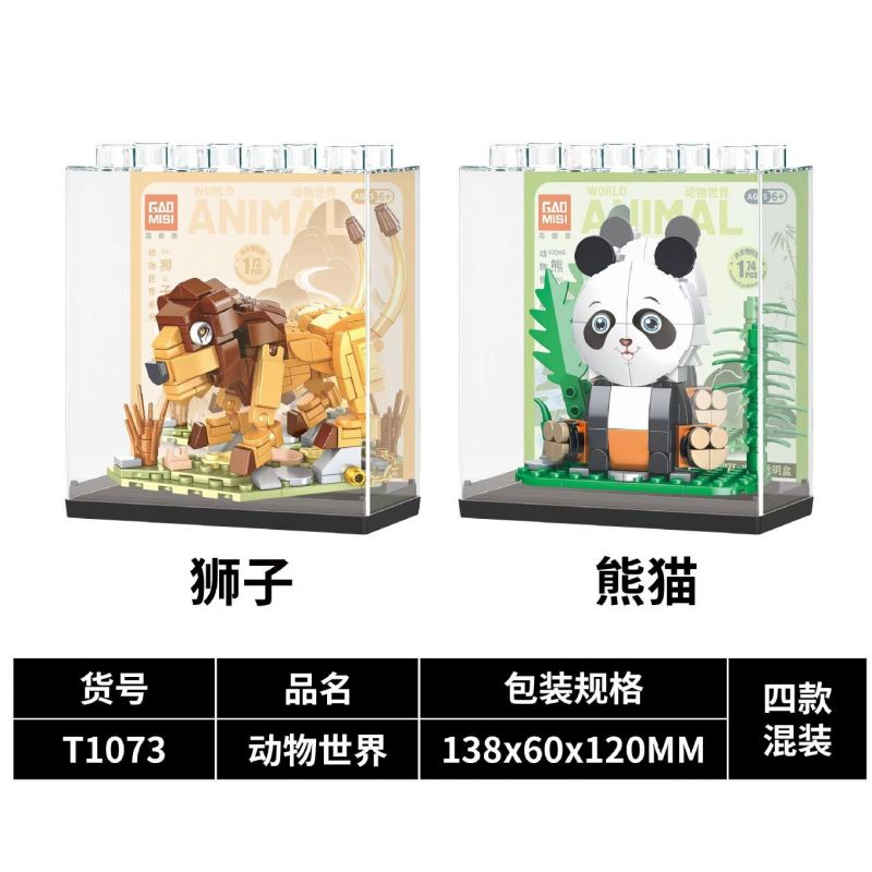GAOMISI T1073 1073 THẾ GIỚI ĐỘNG VẬT 4 MẪU CÔNG CÚ SƯ TỬ GẤU TRÚC bộ đồ chơi xếp lắp ráp ghép mô hình
