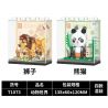 GAOMISI T1073 1073 THẾ GIỚI ĐỘNG VẬT 4 MẪU CÔNG CÚ SƯ TỬ GẤU TRÚC bộ đồ chơi xếp lắp ráp ghép mô hình