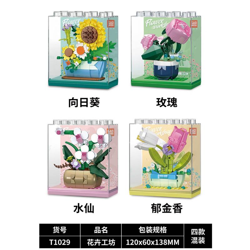 GAOMISI T1029 1029 WORKSHOP HOA 4 LOẠI HƯỚNG DƯƠNG HỒNG THỦY TIÊN TULIP bộ đồ chơi xếp lắp ráp ghép mô hình Arts & Crafts