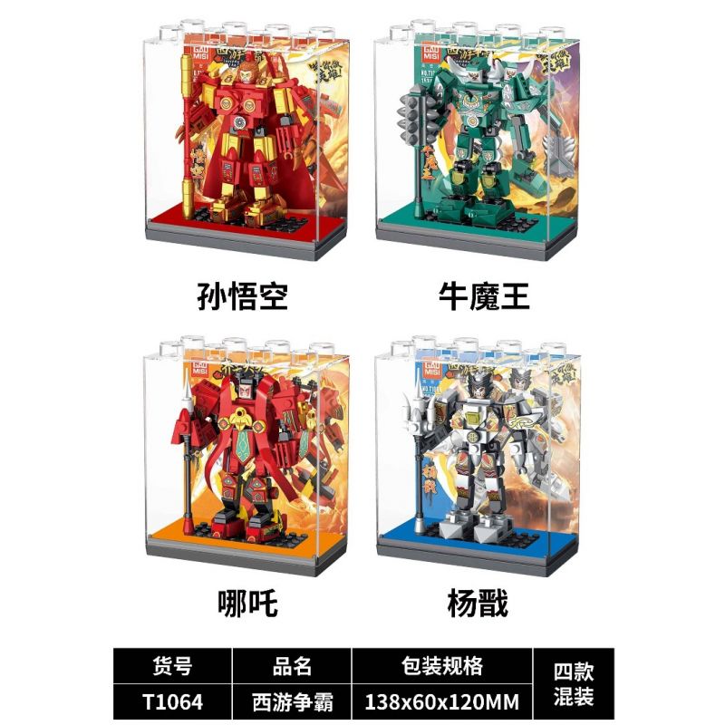GAOMISI T1064 1064 TÂY DU KÝ MECHA 4 MÔ HÌNH bộ đồ chơi xếp lắp ráp ghép mô hình