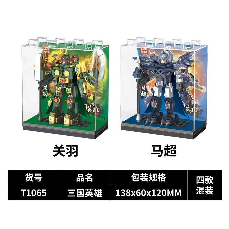 GAOMISI T1065 1065 MÔ HÌNH TAM QUỐC ANH HÙNG MECHA 4 bộ đồ chơi xếp lắp ráp ghép mô hình