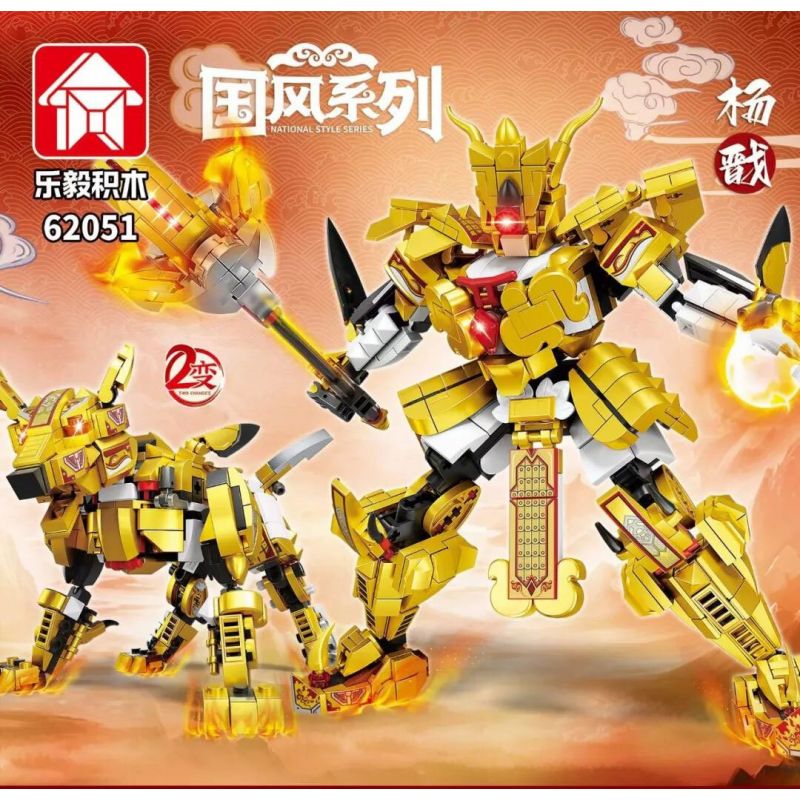 LE YI 62051 QUỐC PHONG DƯƠNG KIỆN bộ đồ chơi xếp lắp ráp ghép mô hình 665 khối
