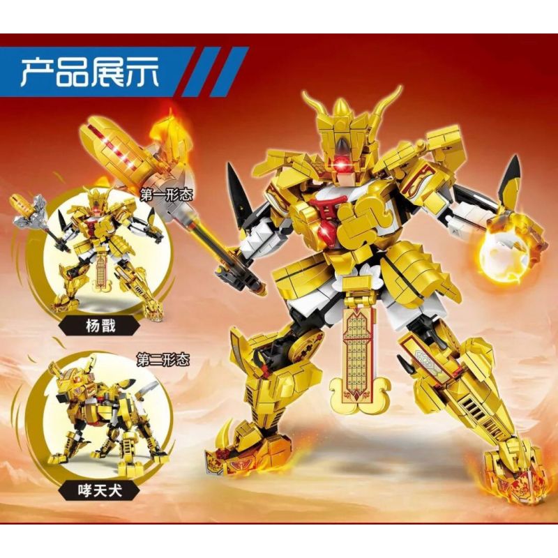 LE YI 62051 QUỐC PHONG DƯƠNG KIỆN bộ đồ chơi xếp lắp ráp ghép mô hình 665 khối