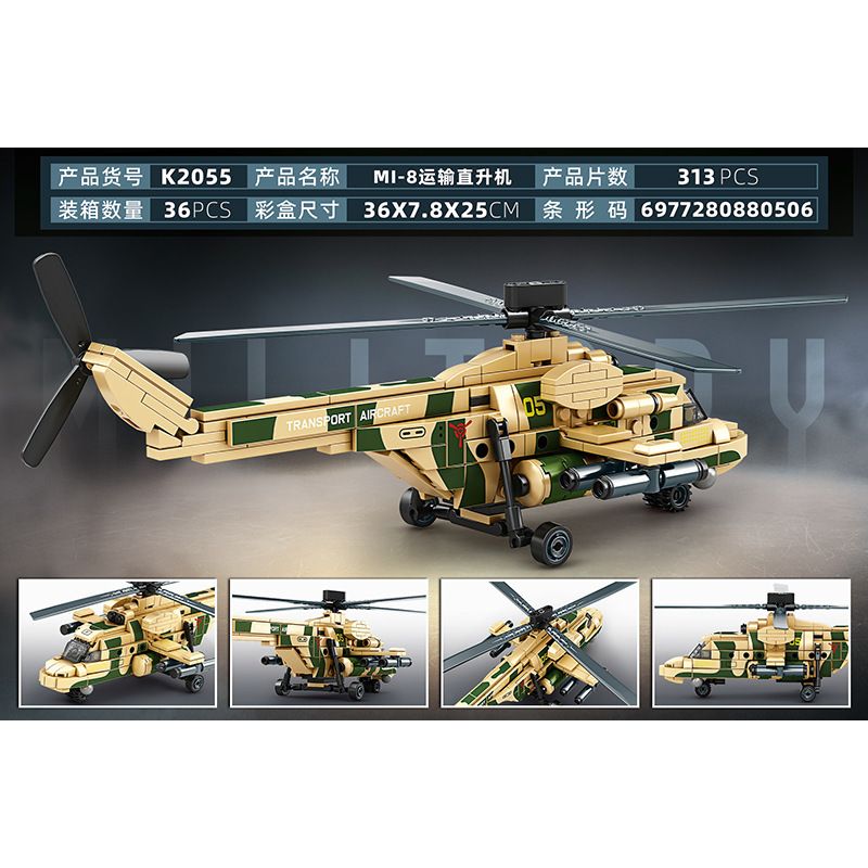 MINGDI LEIBAO K2055 2055 TRỰC THĂNG VẬN TẢI MI8 bộ đồ chơi xếp lắp ráp ghép mô hình Military Army MI-8 TRANSPORT HELICOPTER Quân Sự Bộ Đội 313 khối