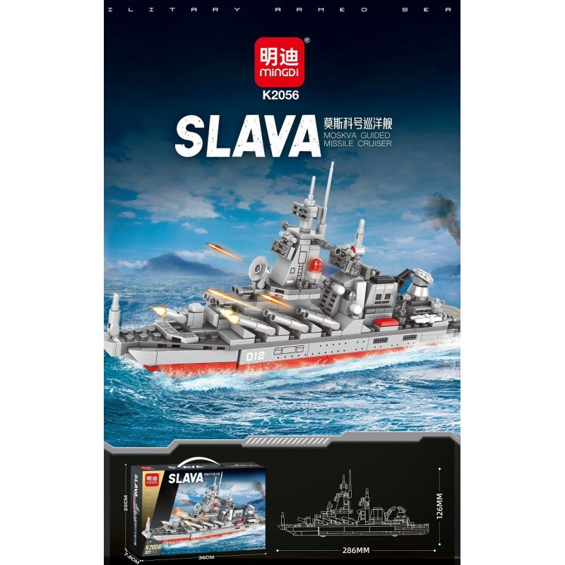 MINGDI LEIBAO K2056 2056 TUẦN DƯƠNG HẠM MOSKVA bộ đồ chơi xếp lắp ráp ghép mô hình Military Army SLAVA MOSKVA MISSILE CRUISER Quân Sự Bộ Đội 322 khối