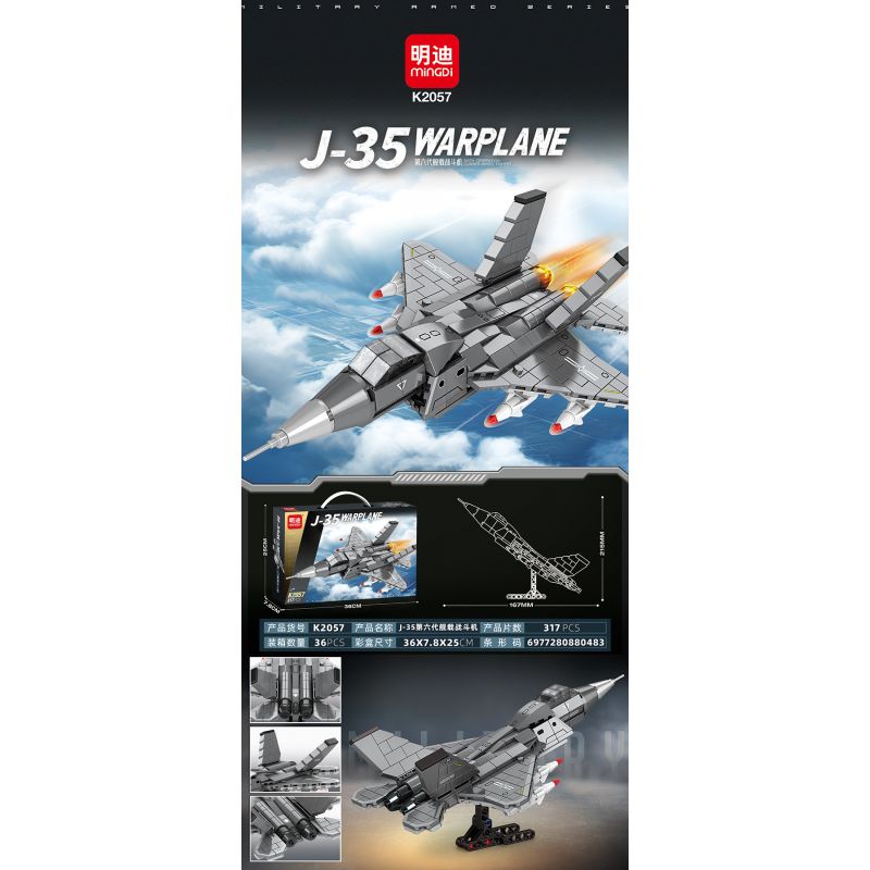 MINGDI LEIBAO K2057 2057 MÁY BAY CHIẾN ĐẤU TRÊN TÀU SÂN THẾ HỆ THỨ SÁU J-35 bộ đồ chơi xếp lắp ráp ghép mô hình Military Army J-35 WARPLANE Quân Sự Bộ Đội 317 khối