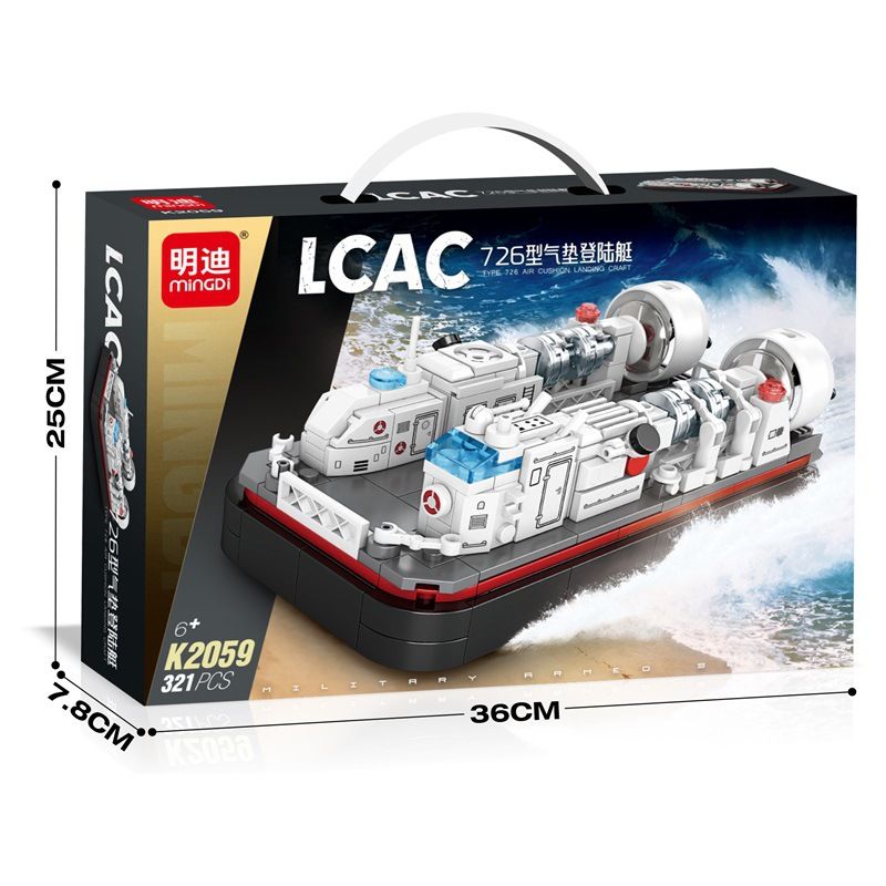 MINGDI LEIBAO K2059 2059 non Lego TÀU ĐỔ BỘ ĐỆM KHÍ LCAC 726 bộ đồ chơi xếp lắp ráp ghép mô hình Military Army Quân Sự Bộ Đội 321 khối