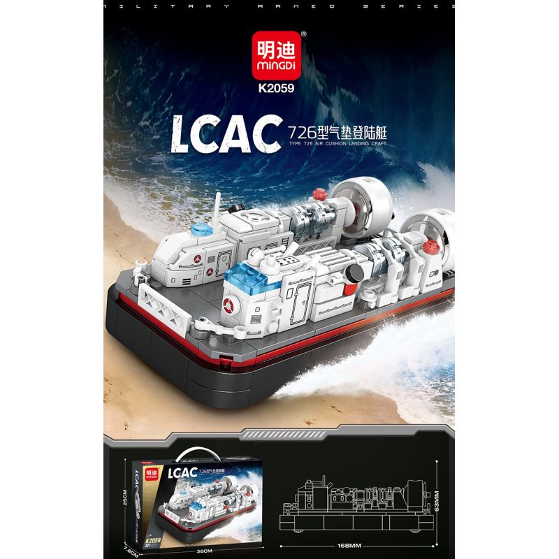 MINGDI LEIBAO K2059 2059 TÀU ĐỔ BỘ ĐỆM KHÍ LCAC 726 bộ đồ chơi xếp lắp ráp ghép mô hình Military Army Quân Sự Bộ Đội 321 khối