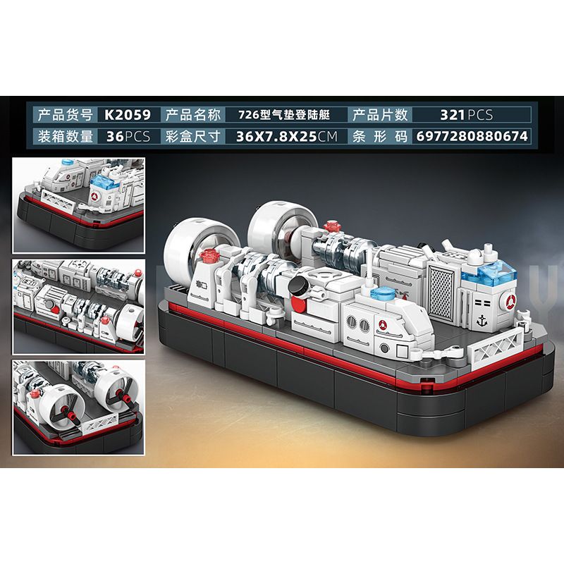 MINGDI LEIBAO K2059 2059 TÀU ĐỔ BỘ ĐỆM KHÍ LCAC 726 bộ đồ chơi xếp lắp ráp ghép mô hình Military Army Quân Sự Bộ Đội 321 khối
