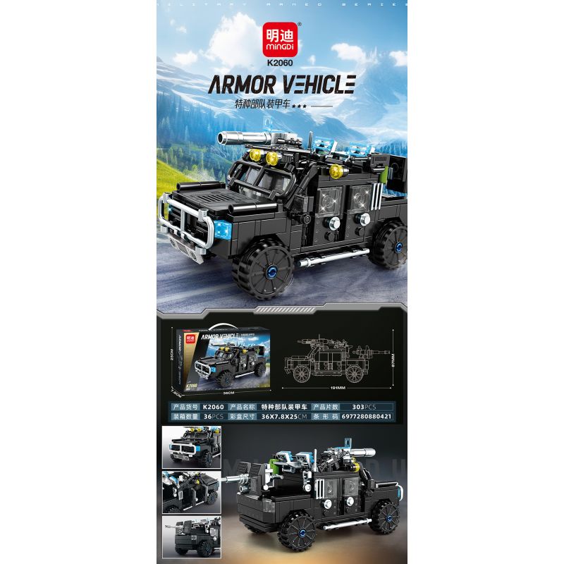MINGDI LEIBAO K2060 2060 XE BỌC THÉP CỦA LỰC LƯỢNG ĐẶC BIỆT bộ đồ chơi xếp lắp ráp ghép mô hình Military Army ARMOR VEHICLE Quân Sự Bộ Đội 303 khối