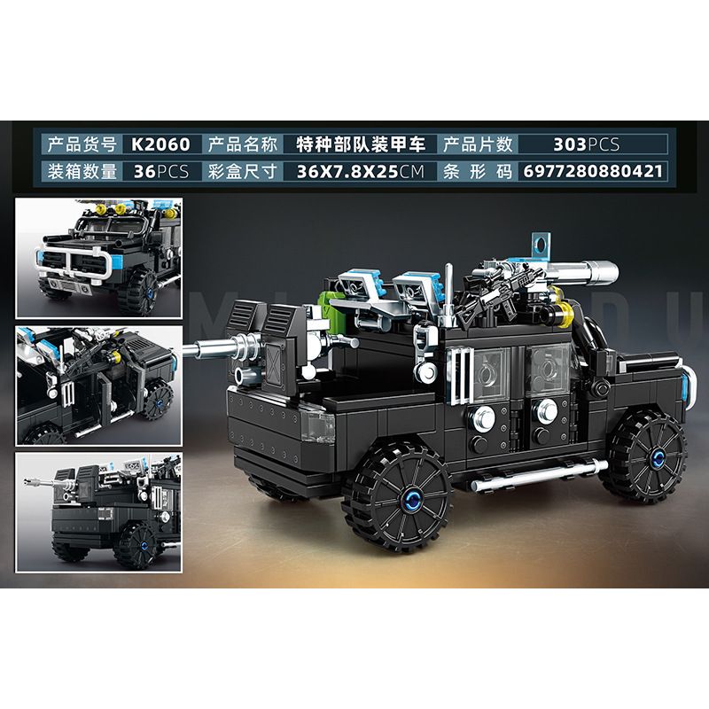 MINGDI LEIBAO K2060 2060 XE BỌC THÉP CỦA LỰC LƯỢNG ĐẶC BIỆT bộ đồ chơi xếp lắp ráp ghép mô hình Military Army ARMOR VEHICLE Quân Sự Bộ Đội 303 khối