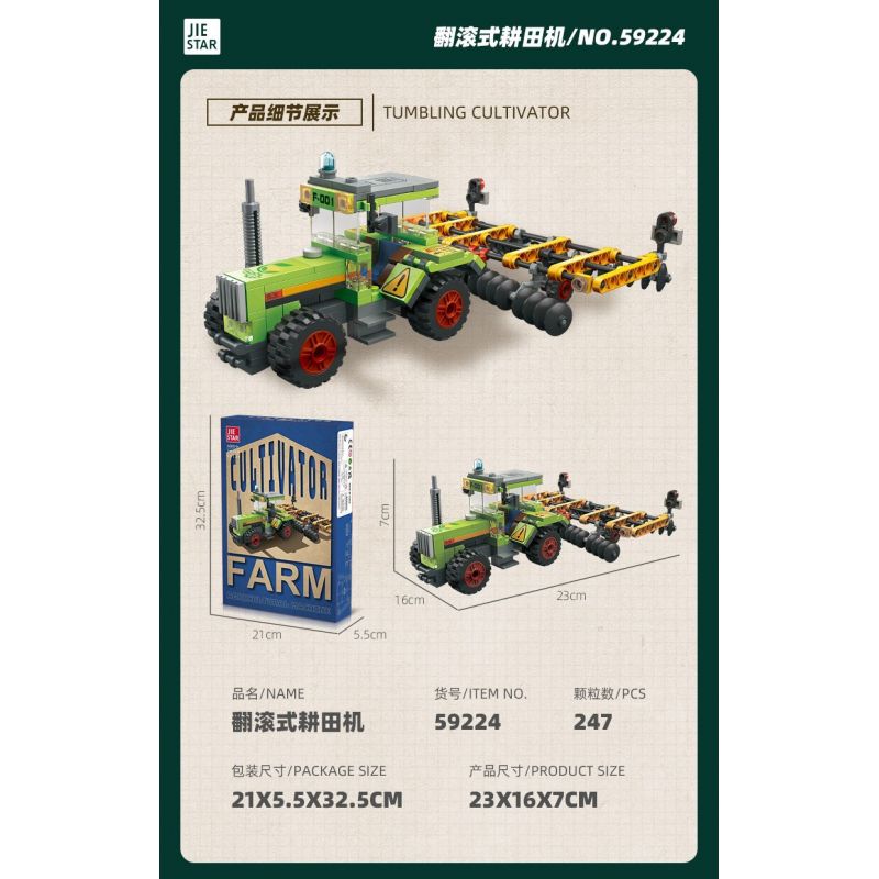 JIESTAR 59224 MÁY XỚI ĐẤT bộ đồ chơi xếp lắp ráp ghép mô hình City TUMBLING CULTIVATOR Thành Phố 247 khối