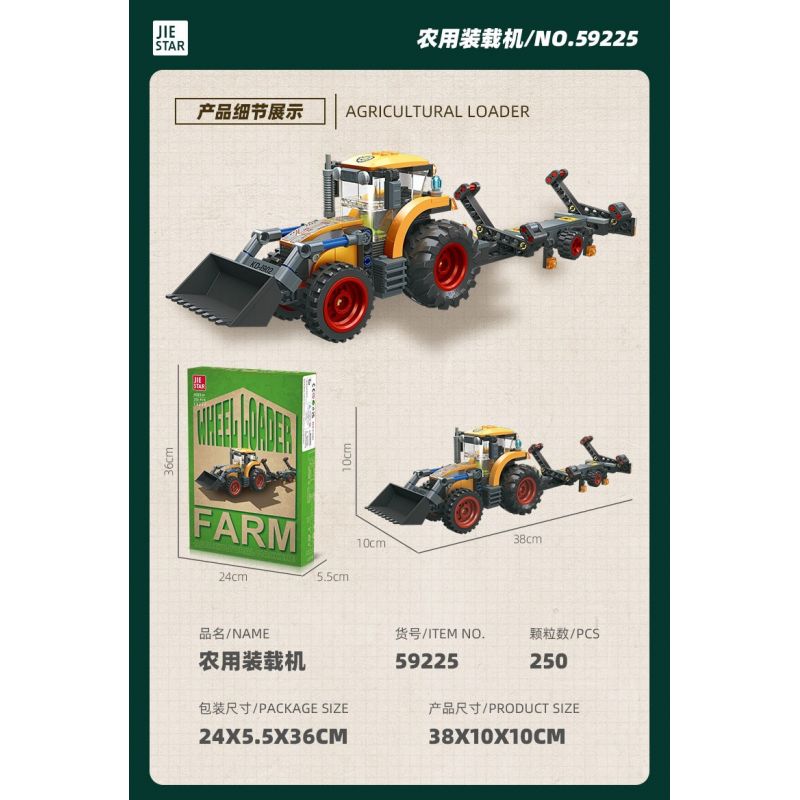 JIESTAR 59225 MÁY XÚC NÔNG NGHIỆP bộ đồ chơi xếp lắp ráp ghép mô hình City AGRICULTURAL WHEEL LOADER Thành Phố 250 khối