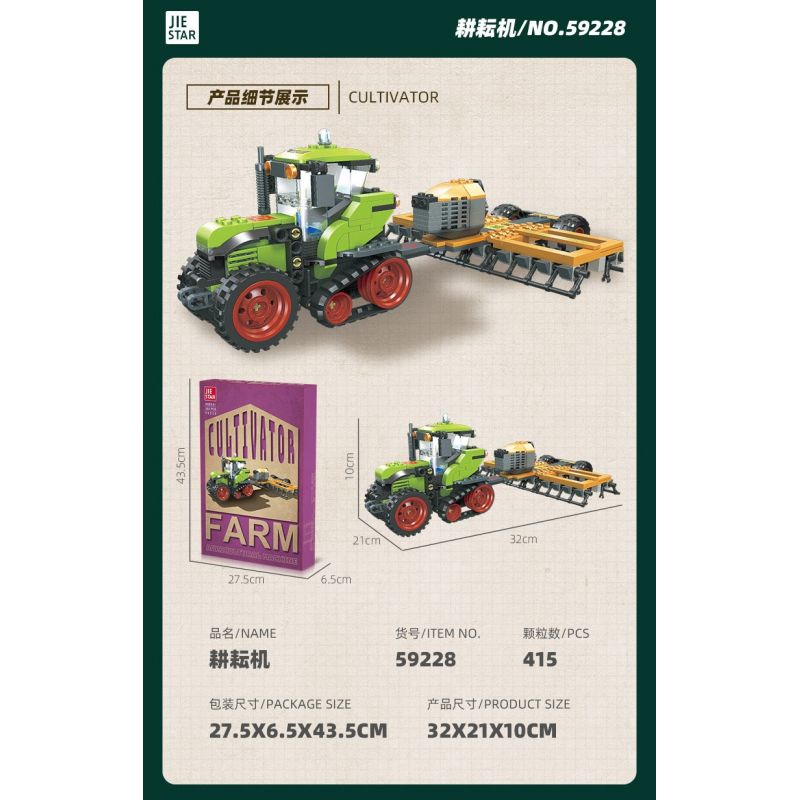 JIESTAR 59228 NGƯỜI TRỒNG TRỌT bộ đồ chơi xếp lắp ráp ghép mô hình City CULTIVATOR Thành Phố 415 khối