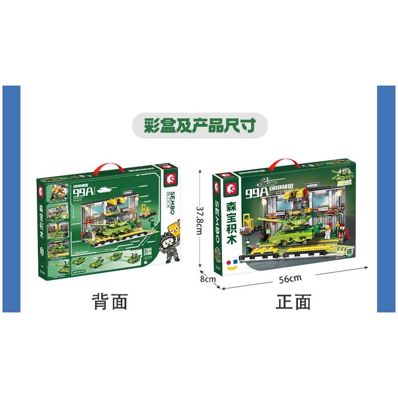 SEMBO 203189 NHÀ MÁY LẮP RÁP XE TĂNG TRẠM CHÍNH ZTZ-99A bộ đồ chơi xếp lắp ráp ghép mô hình Military Army Quân Sự Bộ Đội 950 khối