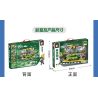 SEMBO 203189 NHÀ MÁY LẮP RÁP XE TĂNG TRẠM CHÍNH ZTZ-99A bộ đồ chơi xếp lắp ráp ghép mô hình Military Army Quân Sự Bộ Đội 950 khối