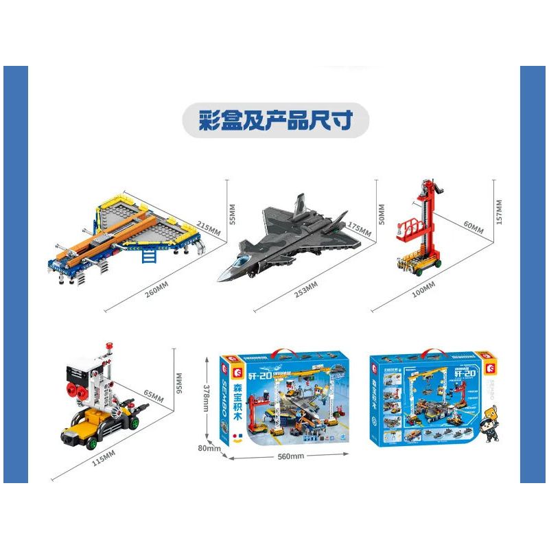SEMBO 202256 TOP TOY TC1215 1215 DÂY CHUYỀN SẢN XUẤT XUNG J-20 bộ đồ chơi xếp lắp ráp ghép mô hình Military Army Quân Sự Bộ Đội 1154 khối