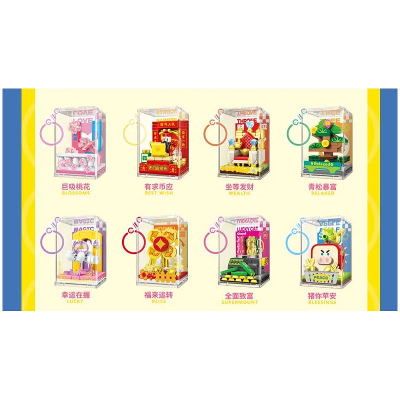 SEMBO 617201 HỘP ĐỰNG MAY MẮN bộ đồ chơi xếp lắp ráp ghép mô hình Gear Đồ Lắp Ghép