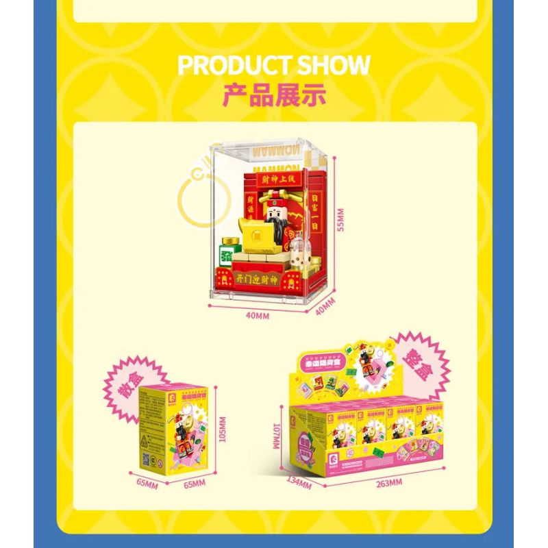 SEMBO 617201 HỘP ĐỰNG MAY MẮN bộ đồ chơi xếp lắp ráp ghép mô hình Gear Đồ Lắp Ghép