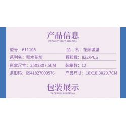 SEMBO 611105 LÂU ĐÀI HOA NHAN bộ đồ chơi xếp lắp ráp ghép mô hình 822 khối