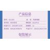 SEMBO 611105 LÂU ĐÀI HOA NHAN bộ đồ chơi xếp lắp ráp ghép mô hình 822 khối