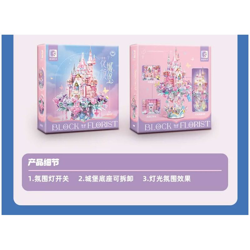 SEMBO 611105 LÂU ĐÀI HOA NHAN bộ đồ chơi xếp lắp ráp ghép mô hình 822 khối