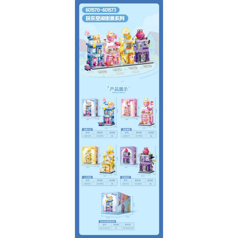 SEMBO 601570 KHÔNG GIAN VUI CHƠI VIEW PHỐ CỬA HÀNG NHỘN bộ đồ chơi xếp lắp ráp ghép mô hình 313 khối