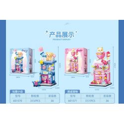 SEMBO 601572 KHÔNG GIAN VUI CHƠI VIEW PHỐ BỐN KHUNG HÌNH CUỘC SỐNG bộ đồ chơi xếp lắp ráp ghép mô hình 312 khối