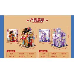 SEMBO 601574 QUÁN ĐẦY MÀU SẮC Ở GÓC PHỐ WONDERLAND COFFEE bộ đồ chơi xếp lắp ráp ghép mô hình 362 khối