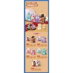 SEMBO 601576 QUÁN MÀU GÓC PHỐ PINK SWEET MARK bộ đồ chơi xếp lắp ráp ghép mô hình 370 khối