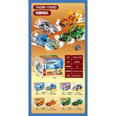 SEMBO 714302 HẠM ĐỘI MÁT MẺ 714302 bộ đồ chơi xếp lắp ráp ghép mô hình Racers Đua Tốc Độ 185 khối