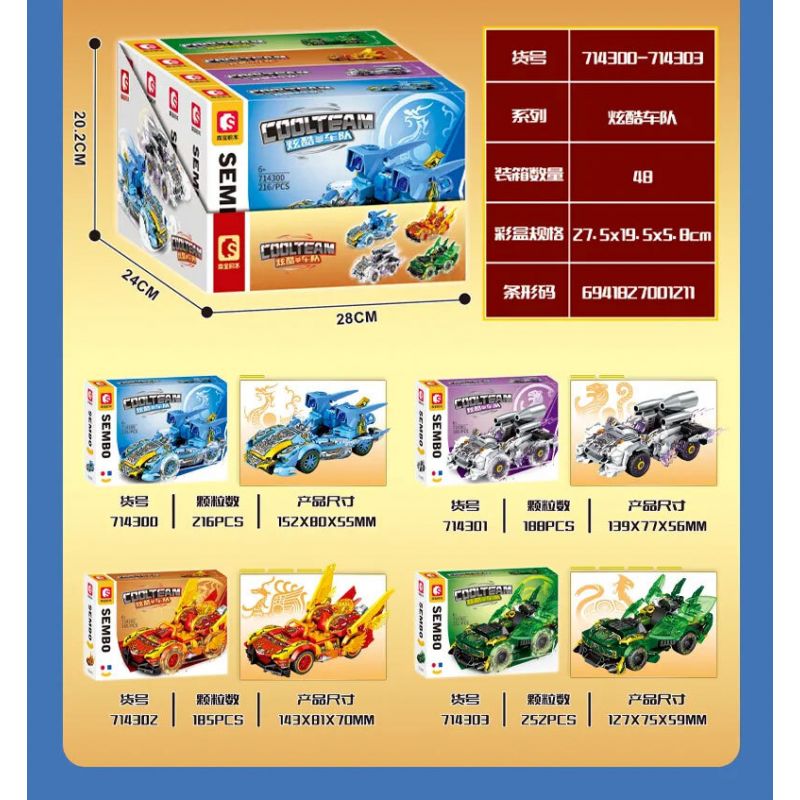 SEMBO 714303 HẠM ĐỘI MÁT MẺ 714303 bộ đồ chơi xếp lắp ráp ghép mô hình Racers Đua Tốc Độ 252 khối