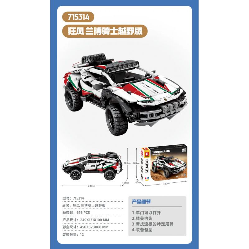 SEMBO 715314 PHIÊN BẢN ĐỊA HÌNH QUẢNG PHONG RAMBO RIDER tỷ lệ 1:18 bộ đồ chơi xếp lắp ráp ghép mô hình Technic Kỹ Thuật Công Nghệ Cao Mô Hình Phương Tiện 676 khối