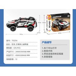 SEMBO 715314 PHIÊN BẢN ĐỊA HÌNH QUẢNG PHONG RAMBO RIDER tỷ lệ 1:18 bộ đồ chơi xếp lắp ráp ghép mô hình Technic Kỹ Thuật Công Nghệ Cao Mô Hình Phương Tiện 676 khối