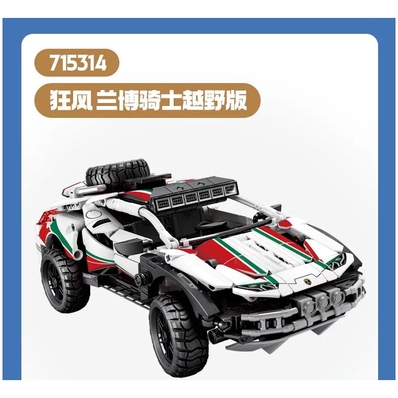 SEMBO 715314 PHIÊN BẢN ĐỊA HÌNH QUẢNG PHONG RAMBO RIDER tỷ lệ 1:18 bộ đồ chơi xếp lắp ráp ghép mô hình Technic Kỹ Thuật Công Nghệ Cao Mô Hình Phương Tiện 676 khối