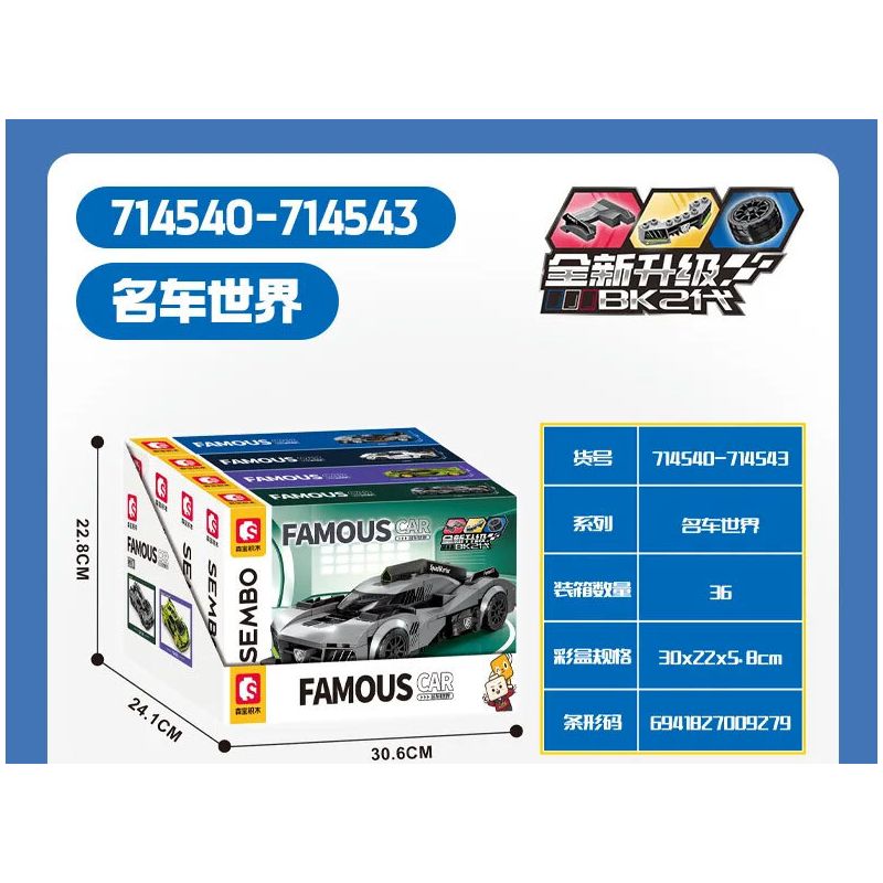 SEMBO 714540 THẾ GIỚI XE NỔI TIẾNG BK2 bộ đồ chơi xếp lắp ráp ghép mô hình Racers Đua Tốc Độ 232 khối