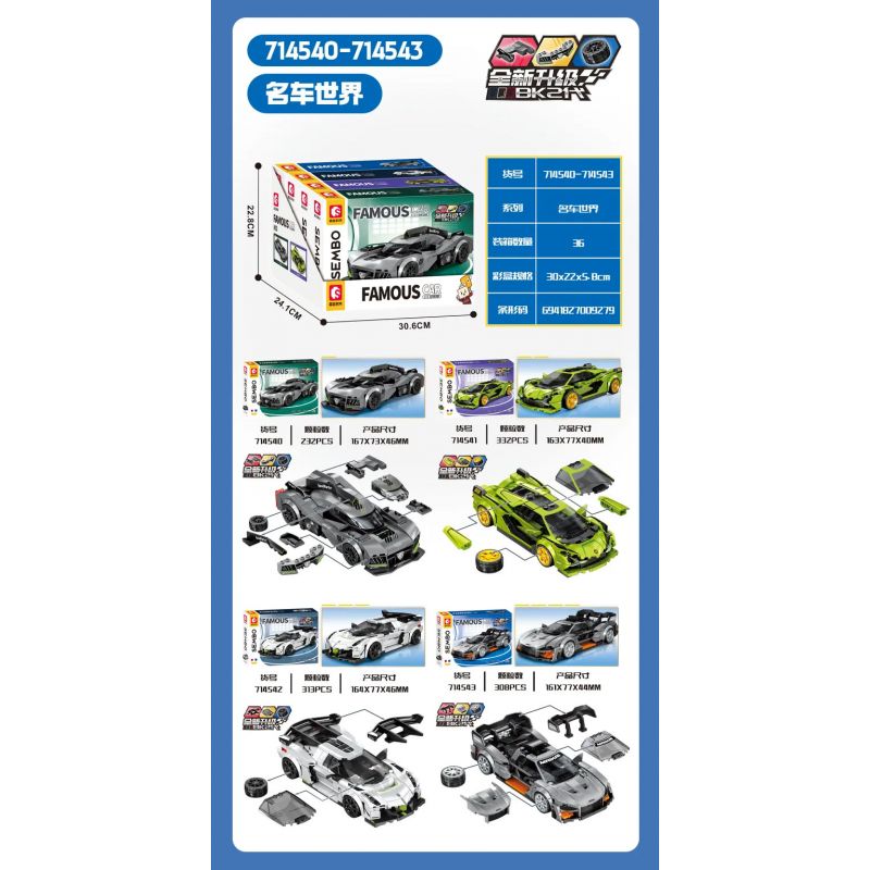 SEMBO 714542 THẾ GIỚI XE NỔI TIẾNG BK2 bộ đồ chơi xếp lắp ráp ghép mô hình Racers Đua Tốc Độ 313 khối