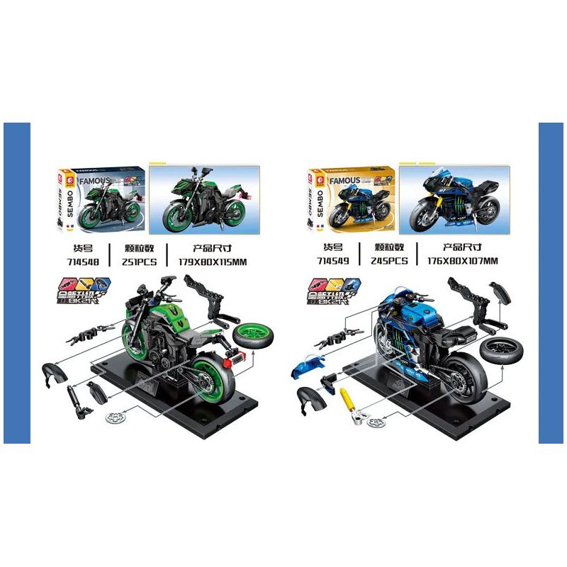 SEMBO 714548 THẾ GIỚI XE NỔI TIẾNG MÁY BK2 bộ đồ chơi xếp lắp ráp ghép mô hình Racers Đua Tốc Độ 251 khối