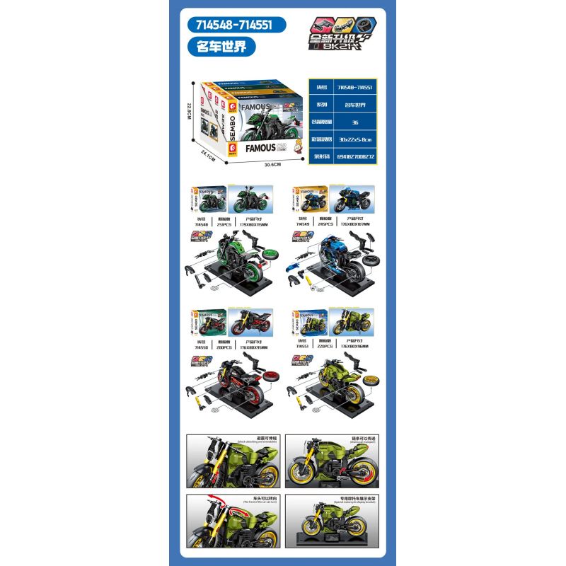 SEMBO 714549 THẾ GIỚI XE NỔI TIẾNG MÁY BK2 bộ đồ chơi xếp lắp ráp ghép mô hình Racers Đua Tốc Độ 245 khối