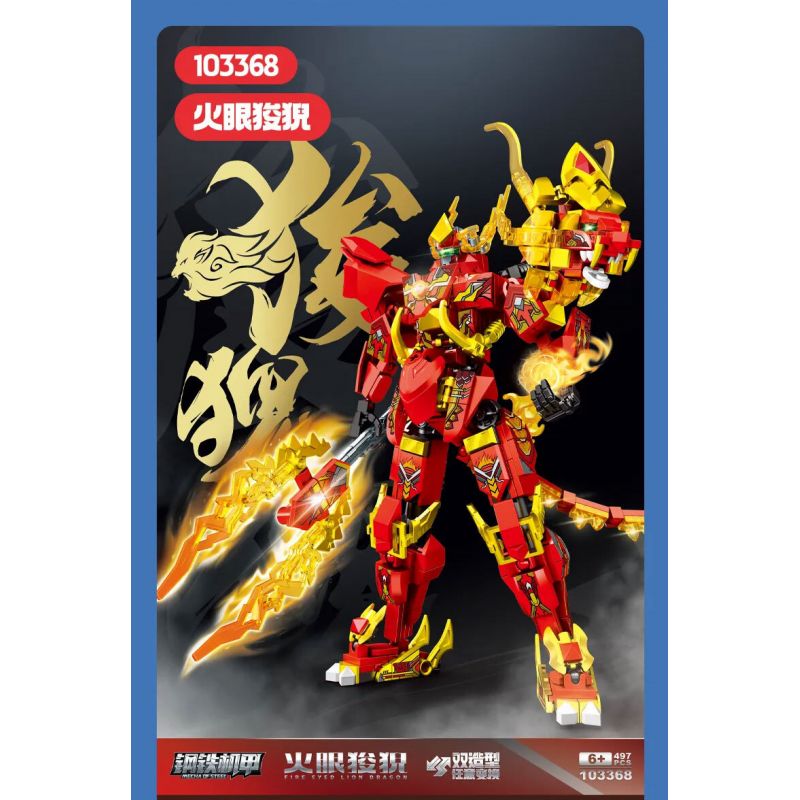 SEMBO 103368 MECHA THÉP MẮT LỬA SUANNI bộ đồ chơi xếp lắp ráp ghép mô hình 497 khối