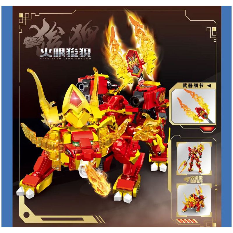 SEMBO 103368 MECHA THÉP MẮT LỬA SUANNI bộ đồ chơi xếp lắp ráp ghép mô hình 497 khối