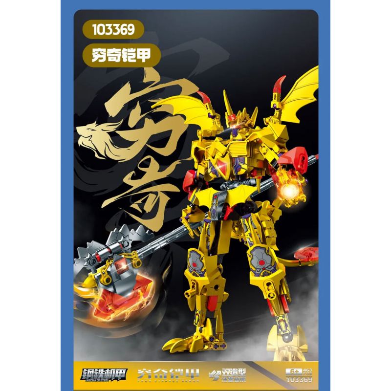 SEMBO 103369 MECHA THÉP GIÁP QIONGQI bộ đồ chơi xếp lắp ráp ghép mô hình 463 khối