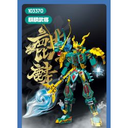 SEMBO 103370 CƠ KHÍ THÉP KỲ LÂN TƯỚNG QUÂN bộ đồ chơi xếp lắp ráp ghép mô hình 478 khối