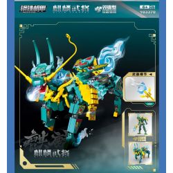 SEMBO 103370 CƠ KHÍ THÉP KỲ LÂN TƯỚNG QUÂN bộ đồ chơi xếp lắp ráp ghép mô hình 478 khối