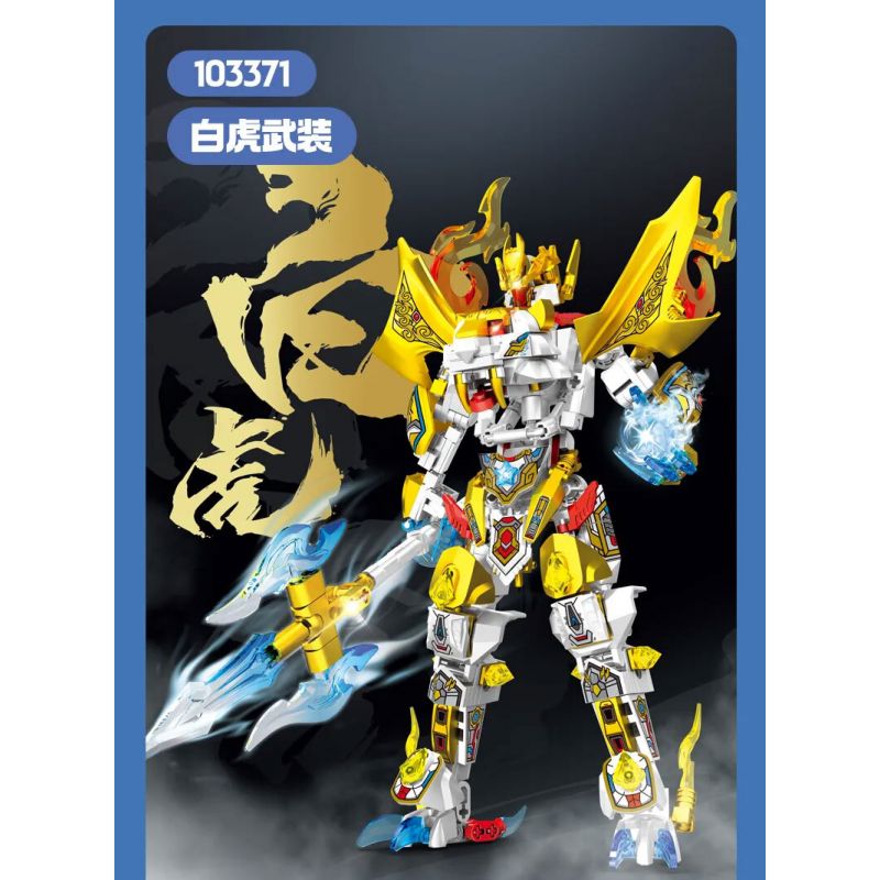 SEMBO 103371 CƠ GIÁP THÉP TAY BẠCH HỔ bộ đồ chơi xếp lắp ráp ghép mô hình 413 khối