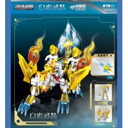 SEMBO 103371 CƠ GIÁP THÉP TAY BẠCH HỔ bộ đồ chơi xếp lắp ráp ghép mô hình 413 khối