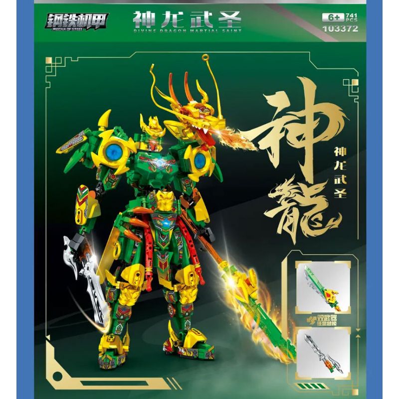 SEMBO 103372 CƠ GIÁP THÉP VÕ THÁNH THẦN LONG bộ đồ chơi xếp lắp ráp ghép mô hình 741 khối