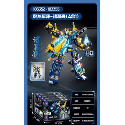 SEMBO 103352 103353 103354 103355 CƠ GIÁP THÉP CỐ VẤN QUÂN SỰ GIA CÁT LƯỢNG NGỌA LONG bộ đồ chơi xếp lắp ráp ghép mô hình 829 khối